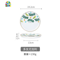 碗筷套装ins风家用餐具碗盘饭碗个性创意一人食网红餐具 FENGHOU 泼墨汤碗