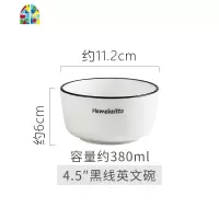 创意简约陶瓷碗家用饭碗汤面碗吃饭碗 大号汤碗餐具套装单个碗 FENGHOU 5“黑线英文碗