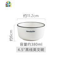 创意简约陶瓷碗家用饭碗汤面碗吃饭碗 大号汤碗餐具套装单个碗 FENGHOU 7”黑线英文碗