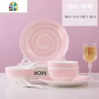 网红日式碗碟套装北欧陶瓷碗筷盘子家用景德镇创意个性餐具吃饭碗 FENGHOU 泥彩蓝33件套(收藏筷子)