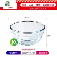 耐热加厚玻璃和面盆 透明家用大号打蛋盆蛋糕烘焙碗沙拉碗料理碗 FENGHOU 17cm+24cm(两只装)