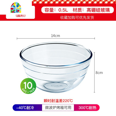 耐热加厚玻璃和面盆 透明家用大号打蛋盆蛋糕烘焙碗沙拉碗料理碗 FENGHOU 17cm透明碗(2只装)