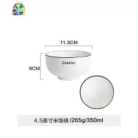 欧式创意陶瓷餐具盘子碗单个大碗汤碗面碗饭碗家用 FENGHOU 4.5英寸米饭碗