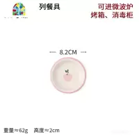 家居可高温碗家用陶瓷饭碗甜品碗面碗米饭碗沙拉碗 FENGHOU 3.3寸碟/8.2*2cm