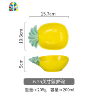 创意水果菠萝碗家用可爱碗碟儿童餐具点心甜品碗盘一人食 FENGHOU 9.25英寸菠萝浅盘