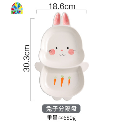 可爱动物陶瓷吃饭碗宝宝餐具婴幼儿卡通早餐盘子儿童勺子 FENGHOU 兔子杯子