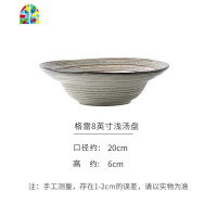 格雷日式ins家用创意陶瓷碗碟饭碗盘面碗餐具套装 FENGHOU 格雷12英寸平盘约27CM