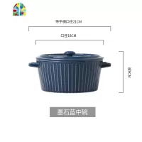 双耳汤盆面条碗大号拉面碗陶瓷创意个性大碗大汤碗家用泡面碗单个 FENGHOU 8英寸墨石蓝不带盖