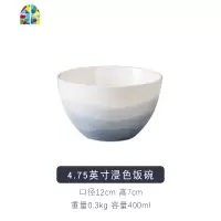 北欧创意陶瓷碗大号米饭碗汤碗瓷碗面碗水果沙拉碗家用菜碗吃饭碗 FENGHOU 浸色-8.5英寸斗笠螺纹碗/容量850ml