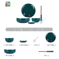 北欧轻奢碗筷套装单人一套精致餐具一人食创意家用情侣2陶瓷碗碟 FENGHOU 两人食餐具套装