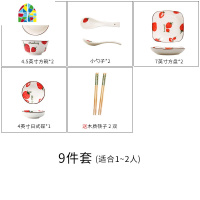 陶瓷碗碟组合菜盘家用套装北欧简约网红创意莓小清新餐具四人食 FENGHOU 26件套草莓(圆)