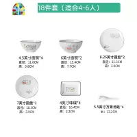 陶瓷柴米油盐家用创意饭碗个红碗菜盘釉下彩餐具碗碟套装 FENGHOU 4.5英寸高脚碗2件套