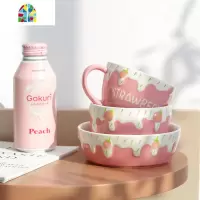 韩风可爱粉色加厚莓碗沙拉碗陶瓷水果沙拉碗ins网红面碗 FENGHOU 粉色草莓杯