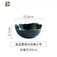 北欧轻奢祖母绿金边创意家用大号水果盘早餐浓汤碗陶瓷沙拉碗单个 FENGHOU 金边墨绿沙拉碗-大号