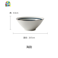 日式面碗大号陶瓷碗斗笠碗拉面碗餐具面条大碗单个汤碗喇叭泡面碗 FENGHOU 8英寸斗笠碗-火影