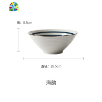 日式面碗大号陶瓷碗斗笠碗拉面碗餐具面条大碗单个汤碗喇叭泡面碗 FENGHOU 8英寸黄边波浪碗-毛草