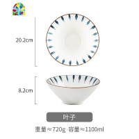 面碗家用汤碗陶瓷大号单个斗笠碗沙拉碗创意和风日式拉面碗 FENGHOU 罗圈纹-8寸面碗