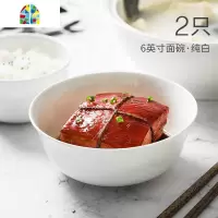 餐具面碗套装蒸蛋微波炉专用家用大号汤碗陶瓷器吃饭碗组合 FENGHOU 玉玲珑6英寸面碗2只装-出口版