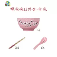 日式创意家用餐具陶瓷碗饭碗碗筷碗勺套装吃饭米饭碗碗碟套装汤碗 FENGHOU 四碗四勺四筷--浅黄色