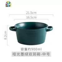 釉下彩陶瓷双耳汤碗黑线沙拉碗创意泡面碗浓汤碗北欧早餐碗大汤碗 FENGHOU 釉下黑线双耳汤碗-小号