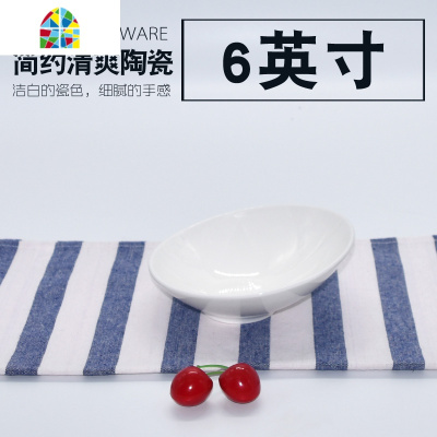 陶瓷创意家用猫碗沙拉碗火锅店酱料碗调料碟商用餐厅水果盘 FENGHOU 8英寸斜口碗/合适