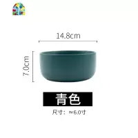 北欧风餐具陶瓷碗单个家用饭碗ins甜品碗早餐碗水果沙拉碗泡面碗 FENGHOU 6寸碗-黑色
