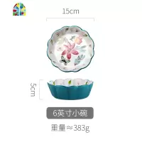 陶瓷日式樱桃小碗单个装家用创意个性可爱少女心水果沙拉饭碗餐具 FENGHOU 6英寸-春韵花边碗[3个装]