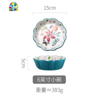 陶瓷日式樱桃小碗单个装家用创意个性可爱少女心水果沙拉饭碗餐具 FENGHOU 8英寸-春韵花边碗[2个装]