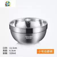 304不锈钢碗家用方便面碗带盖防烫儿童饭碗双层隔热泡面碗 FENGHOU 伯爵碗加大号18cm[通体304]