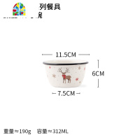家居创意可爱餐具家用陶瓷单个碗面碗碟子盘子菜盘 FENGHOU 雪花3.3寸味碟