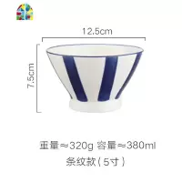 日式陶瓷碗家用拉面碗汤碗米饭碗沙拉斗笠喇叭可爱商用手绘高脚碗 FENGHOU 7寸蓝叶款《斗笠大碗》