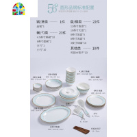 碗碟套装家用餐具景德镇中欧式陶瓷器筷盘子组合送礼简约 FENGHOU 兰玉56件太子煲配置(高脚防烫破损补寄)