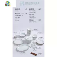 碗碟套装家用餐具景德镇中欧式陶瓷器筷盘子组合送礼简约 FENGHOU 兰玉56件太子煲配置(高脚防烫破损补寄)