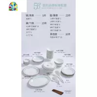 碗碟套装家用餐具景德镇中欧式陶瓷器筷盘子组合送礼简约 FENGHOU 兰玉56件品锅配置(高脚防烫破损补寄)