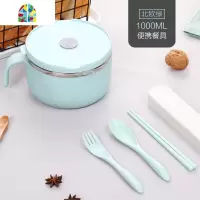 简约304不锈钢泡面碗方便面碗带盖学生碗单个日式宿舍用碗筷套装 FENGHOU 北欧绿[1000ml]+便携餐具+袋