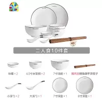 北欧简约餐具碗碟套装碗盘创意个性家用组合饭碗汤碗筷套装 FENGHOU 四人食19件套装(送4双筷子)