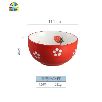 日式餐具碗碟套装创意个性家用网红吃饭碗汤面碗ins情侣单个可爱 FENGHOU 叶脉4.25英寸碗[YY1443