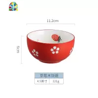 日式餐具碗碟套装创意个性家用网红吃饭碗汤面碗ins情侣单个可爱 FENGHOU 草莓4.5英寸饭碗[BN074