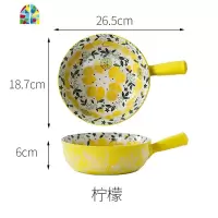 北欧手把陶瓷碗烤碗汤碗创意个性家用碗烘焙微波炉烤箱焗饭碗单个 FENGHOU 水果手把碗-西柚