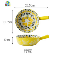 北欧手把陶瓷碗烤碗汤碗创意个性家用碗烘焙微波炉烤箱焗饭碗单个 FENGHOU 水果手把碗-西瓜