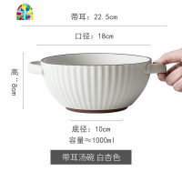 陶瓷大汤碗面碗双耳汤碗家用大号防烫汤盆简约大面碗 FENGHOU 6英寸面碗混色*3