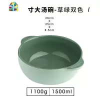 陶瓷汤碗家用大面碗1.5L双耳大碗创意汤盘菜盘日式深盘 FENGHOU 草绿双色预售,7天发货
