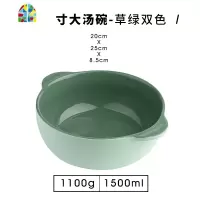 陶瓷汤碗家用大面碗1.5L双耳大碗创意汤盘菜盘日式深盘 FENGHOU 豆沙双色预售,7天发货