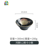 日式陶瓷汤面碗家用牛肉面碗拌面泡面拉面碗沙拉碗 FENGHOU 河豚7.5英寸盘