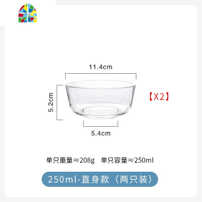 日式钵形无铅玻璃沙拉碗家用圆形大号碗直身碗透明创意水果碗 FENGHOU 800ml-美味糕点