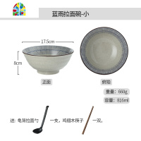 封后日式拉面碗泡面碗创意个性家用大号一人食碗筷套装餐具网红ins碟 FE 7.5英寸蓝雨洋井碗(小号)套餐3+汤勺+漏勺