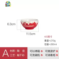 碗单个创意个性泡面碗汤碗大号面碗莓碗饭碗餐具少女心可爱家用 FENGHOU E把手杯