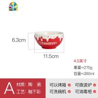 碗单个创意个性泡面碗汤碗大号面碗莓碗饭碗餐具少女心可爱家用 FENGHOU A4.5英寸饭碗