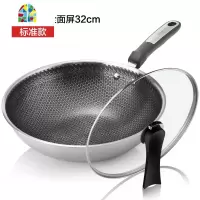 304不锈钢不粘锅家用多功能少油烟炒菜电磁炉煤气灶适用炒锅 FENGHOU