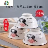 10个装景德镇家用米饭碗陶瓷碗面碗吃饭碗餐具碗碟套装碗盘小汤碗 FENGHOU 6英寸高脚面碗4个-荷塘月色多买多优惠